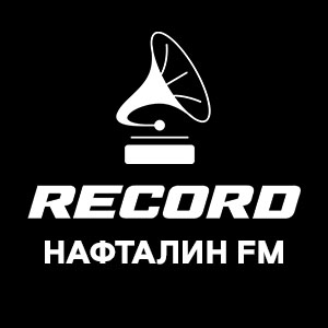 Слушать НАФТАЛИН FM - Радио Рекорд