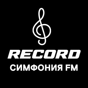 Слушать СИМФОНИЯ FM - Радио Рекорд